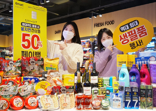 새해 첫 3일간 금연보조상품 등 결심상품 대신 생필품 판매가 늘어난 것으로 나타났다. <이마트24 제공>